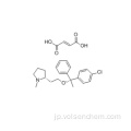 Clemastine Fumarate AB143085（CAS 14976-57-9）メクロプロジン、タビスト; Agasten、Aloginan;クレマスチン; HS 592、HS-595、HS592